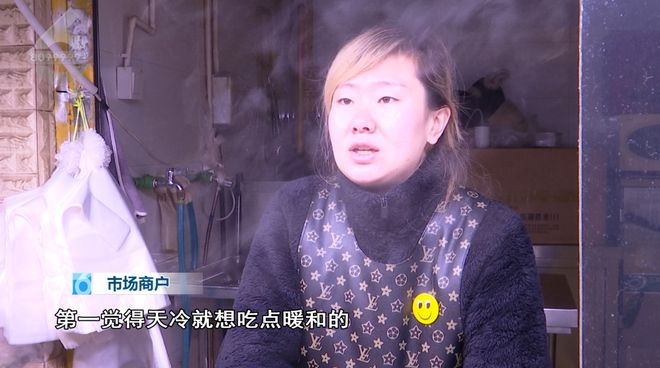 融！这些御寒姿势总有一款适合你麻将胡了2模拟器热腾腾、暖融(图6)